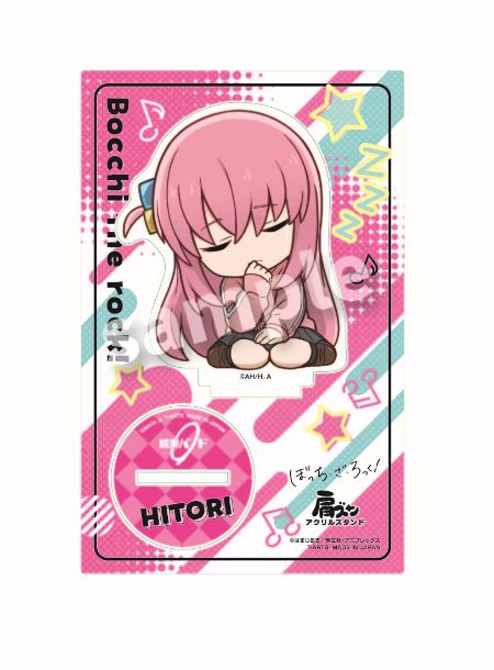 『ぼっち・ざ・ろっく!』肩ズン アクリルスタンド 後藤ひとり